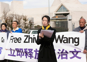 Image for article Washington DC : Une manifestation à l'ambassade de Chine exige la libération de Wang Zhiwen