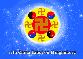 Image for article Fahui de Minghui | « Ils se soucient vraiment de nous ! »