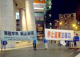 Image for article Canberra, Australie et Aukland, Nouvelle-Zélande : Les pratiquants demandent que les principaux malfaiteurs soient poursuivis en justice (Photos)