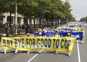 Image for article Les « Neuf commentaires sur le Parti communiste » mènent à démissionner du Parti et de ses organisations affiliées