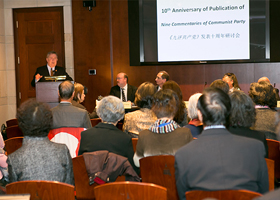 Image for article Forum pour le 10e anniversaire des Neuf commentaires : L’« Empire rouge » de la Chine communiste s’effondre