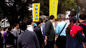 Image for article Macao : Deux mille touristes chinois ont démissionné du Parti communiste pendant les vacances du Nouvel An chinois