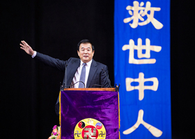 Image for article Le vénérable Maître enseigne le Fa à la Conférence 2015 de partage d'expériences de cultivation du Falun Dafa de New York