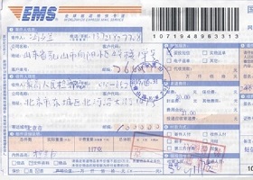 Image for article Un préposé de la poste dit : « Allez-y ! » pour l'envoi de plaintes pénales contre l'ancien dictateur Jiang Zemin