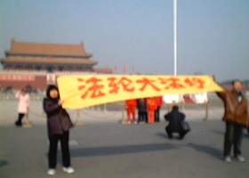 Image for article Le 20 juillet il y a seize ans