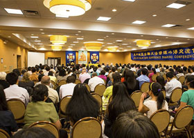 Image for article Conférence de partage d'expériences organisée à Chicago