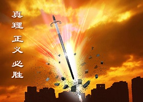 Image for article 200 citoyens de la province du Hebei signent une pétition protestant contre les actes criminels de Jiang Zemin