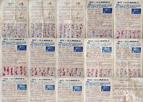 Image for article « Un procès tant attendu »