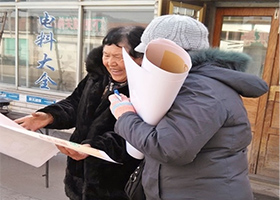 Image for article Province du Liaoning, Chine : Un cadeau de bienvenue pour le Nouvel An chinois