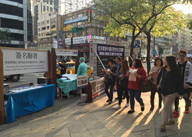 Image for article « Seuls les pratiquants de Falun Gong peuvent pleinement dénoncer la brutalité du Parti communiste »