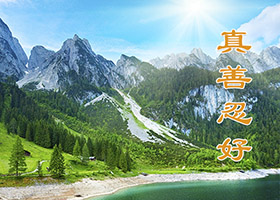 Image for article Un militaire améliore sa vie en suivant les principes du Falun Dafa