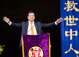 Image for article Maître Li Hongzhi enseigne lors de la Conférence de partage d'expériences du Falun Dafa de New York