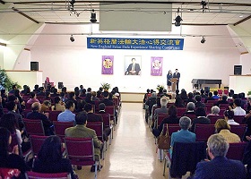 Image for article Les pratiquants de Falun Dafa de la Nouvelle-Angleterre se réunissent pour partager leurs expériences
