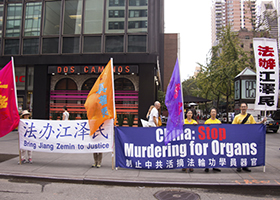 Image for article New York : Le Premier ministre chinois croise des manifestations demandant que l'ancien dirigeant chinois soit traduit en justice