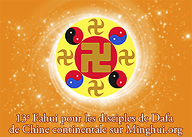 Image for article Fahui de Minghui | Le village tout entier a été témoin du Falun Dafa qui a sauvé la vie de mon mari