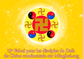 Image for article Fahui de Minghui | Valider le Fa commence par être une bonne personne