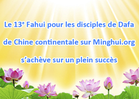 Image for article Fahui de Minghui | Chérir les opportunités de cultivation