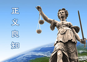 Image for article Plus de 14 000 personnes de plus demandent que Jiang Zemin soit poursuivi en justice