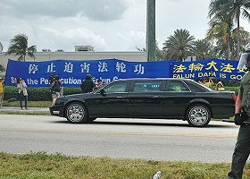 Image for article Demander la fin de la persécution du Falun Gong durant le sommet Donald Trump-Xi Jinping