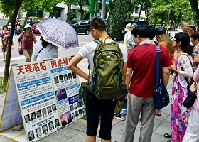 Image for article Taïwan : Un lieu spécial sur un site touristique populaire de Taipei