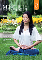 Image for article Annonce : Minghui International 2017 — maintenant disponible en français