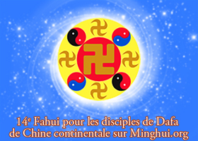 Image for article Fahui de Minghui | Clarifier la vérité dans chaque village de notre canton 