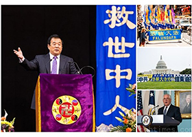 Image for article Revue de l’année 2017 : prise de conscience accrue sur la persécution en cours