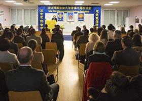 Image for article Bavière, Allemagne : Dix-huit pratiquants ont parlé à la conférence de partage d'expériences