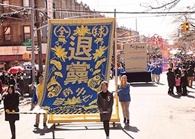 Image for article Près de 300 millions de Chinois ont démissionné du Parti communiste chinois et de ses organisations affiliées