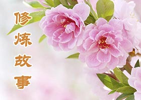 Image for article Les bienfaits du Falun Gong : les enseignants (1re partie)