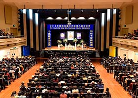 Image for article La Conférence de partage d'expériences 2018 s'est tenue à Sydney