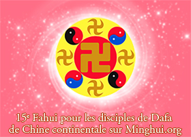 Image for article Fahui de Minghui | Clarifier les faits au moyen de poursuites civiles
