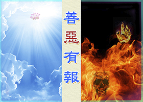 Image for article Exprimer un repentir sincère au Ciel donne lieu à des miracles