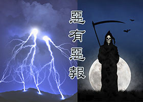 Image for article Un rêve sur mon cousin