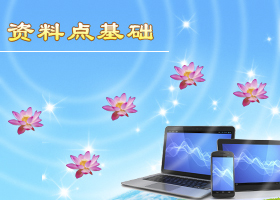 Image for article Affiner les compétences techniques par un apprentissage constant et une cultivation solide