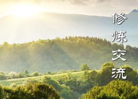 Image for article Critique d’un article : Quelques questions entourant le procès contre Jiang