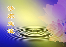 Image for article Ma compréhension concernant l’envoi des pensées droites