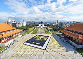 Image for article Taïwan : « Je ne peux pas comprendre pourquoi le Parti communiste chinois les persécute »