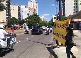 Image for article Surmonter les pressions du régime communiste et sensibiliser les esprits lors du Sommet du G20 en Argentine