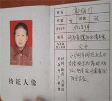 Image for article Une mère de 85 ans, malade, demande la libération de sa fille en attente d'une peine d'emprisonnement pour sa croyance