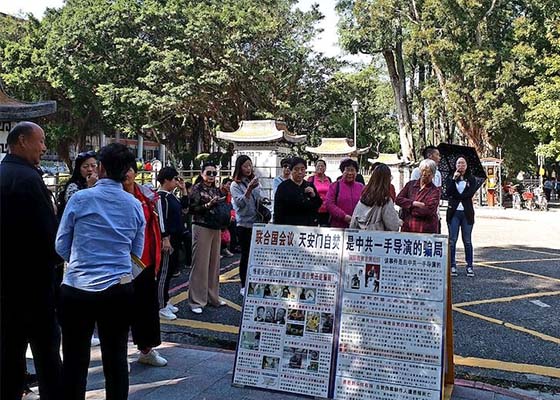 Image for article Un touriste de Tianjin : je n'ai pas peur, je veux démissionner du PCC !