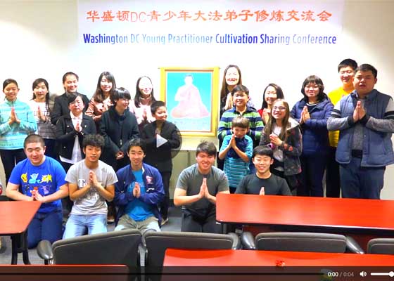 Image for article Washington, DC : De jeunes pratiquants partagent leurs expériences de cultivation et souhaitent une bonne année au Maître