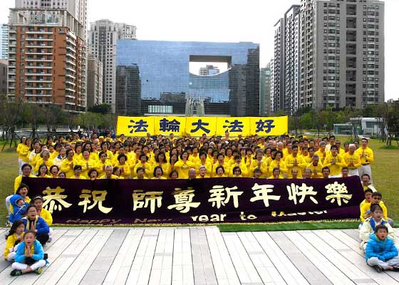 Image for article Centre de Taïwan : Exercices collectifs et vœux pour le Nouvel An au Maître