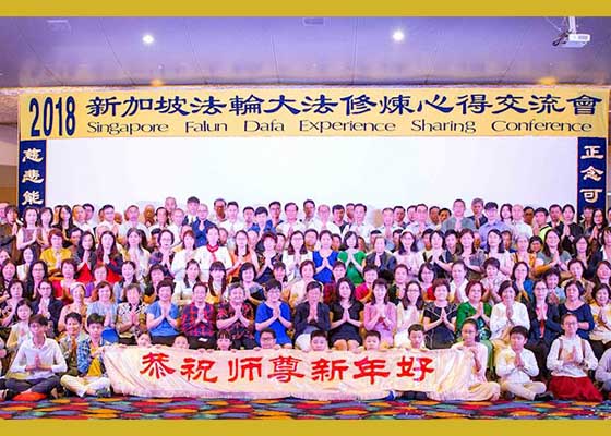 Image for article Singapour : Les participants à la conférence de partage d'expériences du Falun Dafa sont inspirés pour cultiver plus diligemment