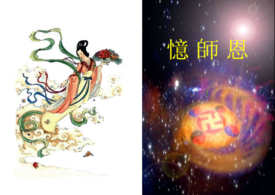 Image for article J'ai assisté à un séminaire de Maître Li dans la ville de Harbin au tout début