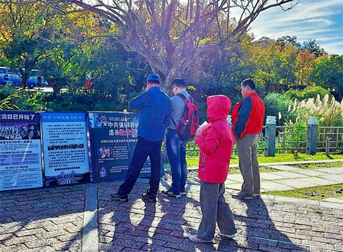 Image for article Cihu, Taïwan : Accueil des touristes chinois et sensibilisation à la persécution