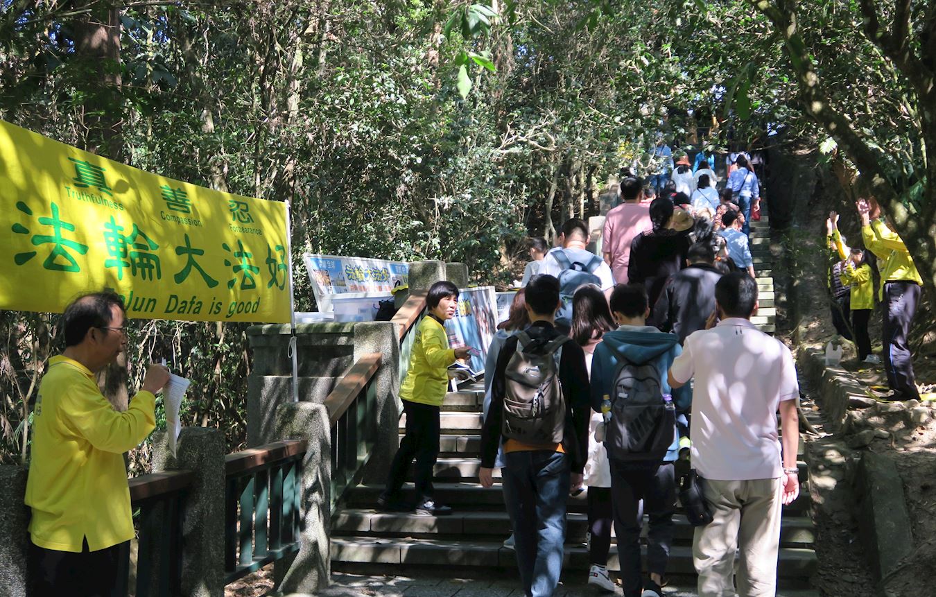 Image for article Lac du soleil et de la lune, Taïwan : Accueillir les touristes chinois et sensibiliser les gens à la persécution (5e partie)