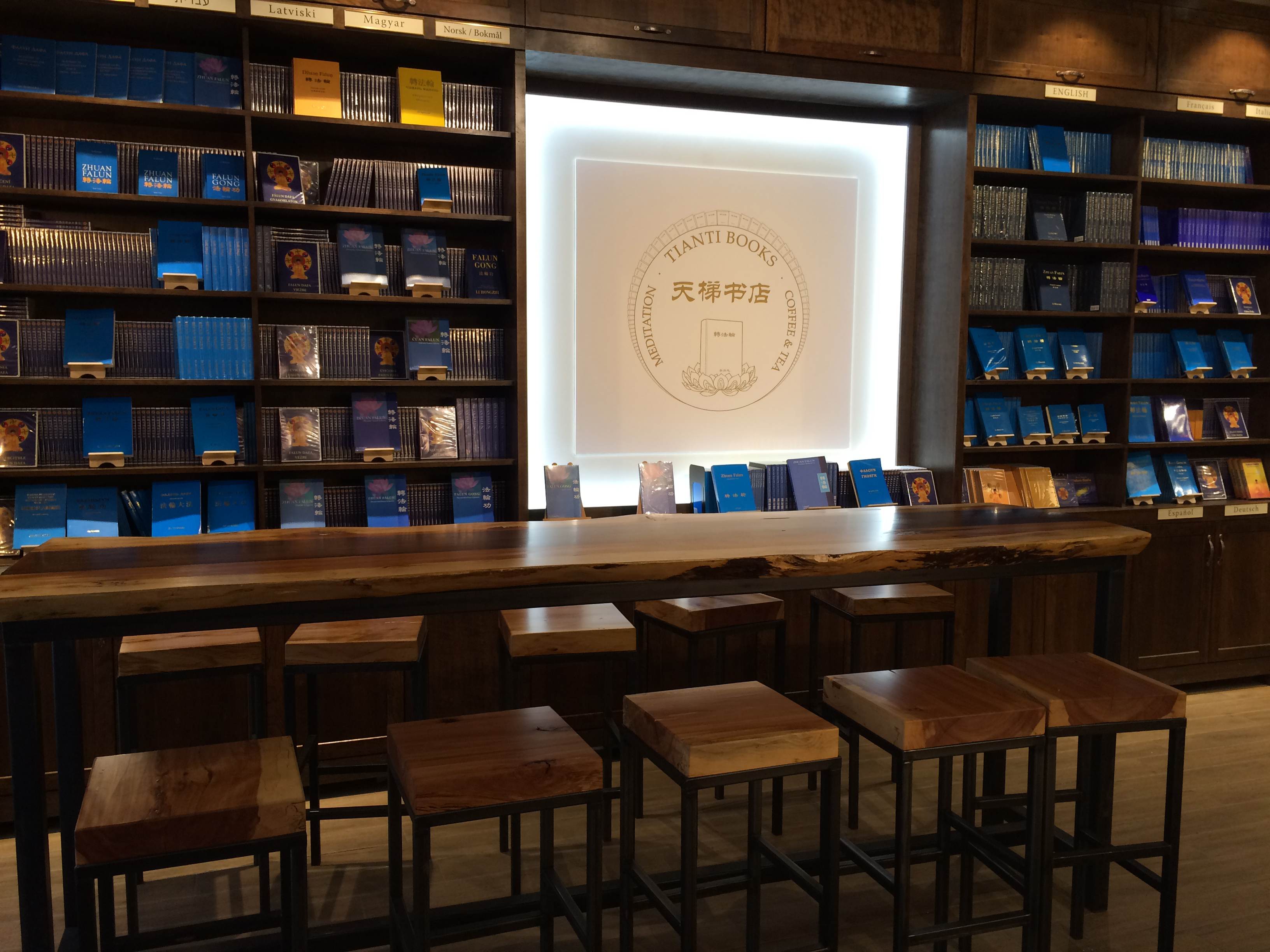 Image for article Témoignages de personnes qui s'informent sur le Falun Gong à la librairie Tianti à New York