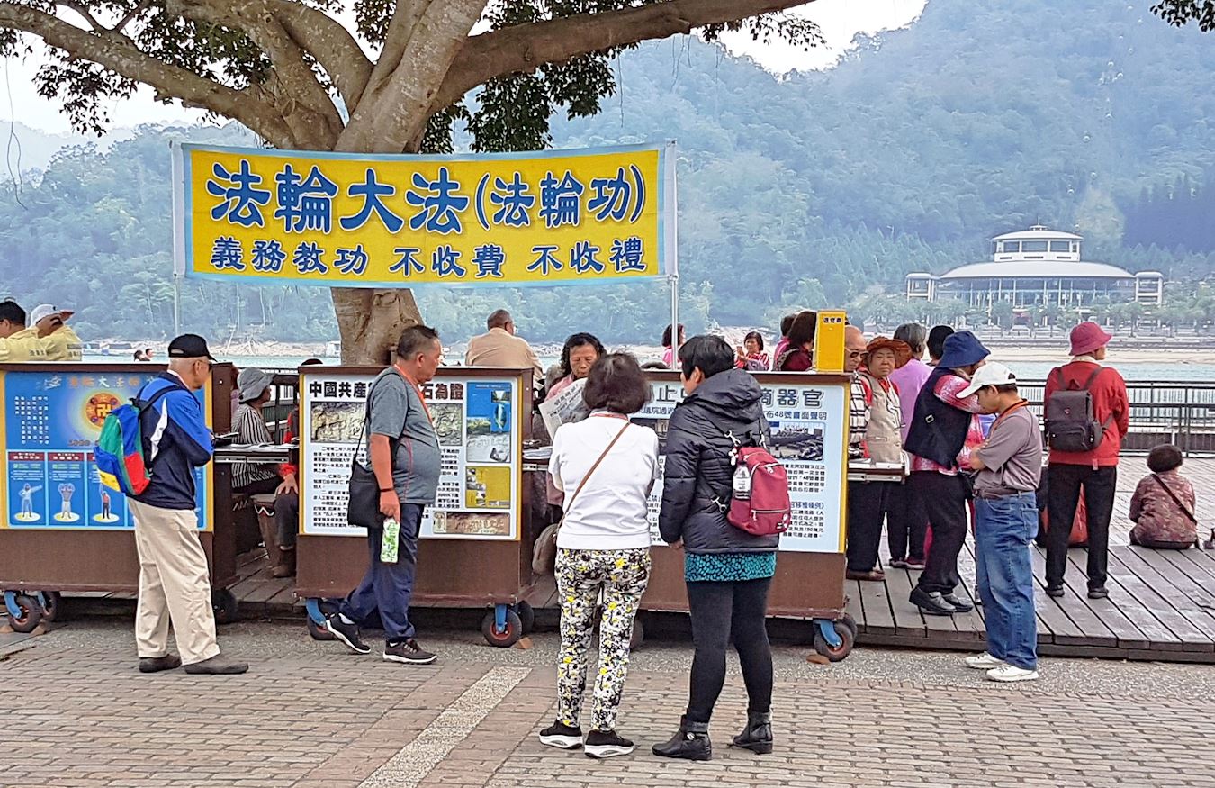 Image for article Lac du Soleil et de la Lune, Taïwan : Accueillir les touristes chinois et sensibiliser les gens à la persécution (6e partie)