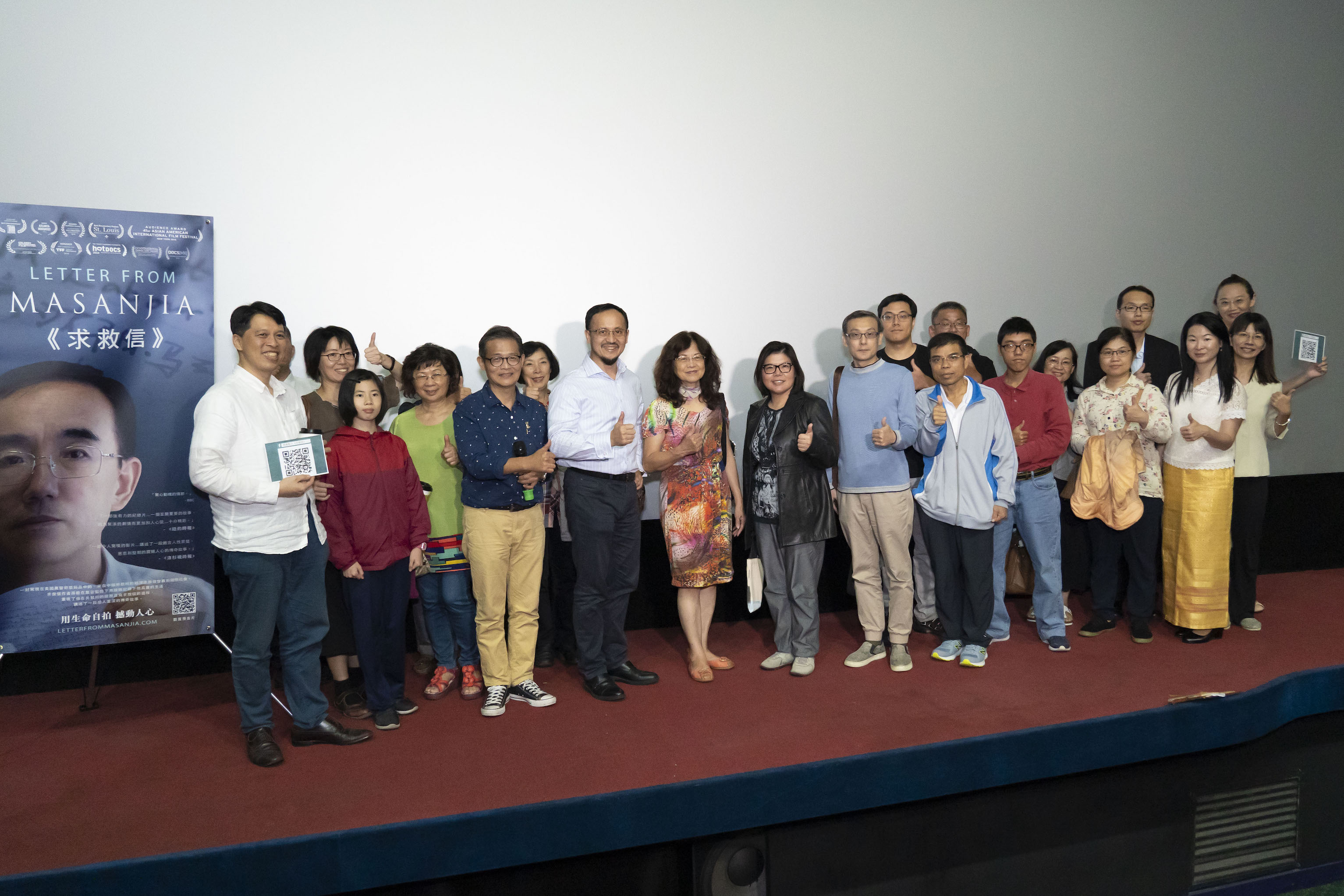 Image for article Le public taïwanais secoué par le documentaire « Lettre de Masanjia »